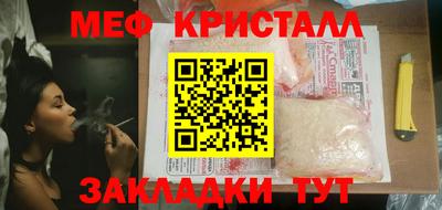прущие крисы Апрелевка