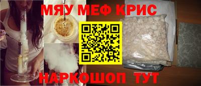 мет Аргун