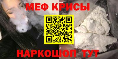 мет Аргун