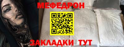 мет Аргун