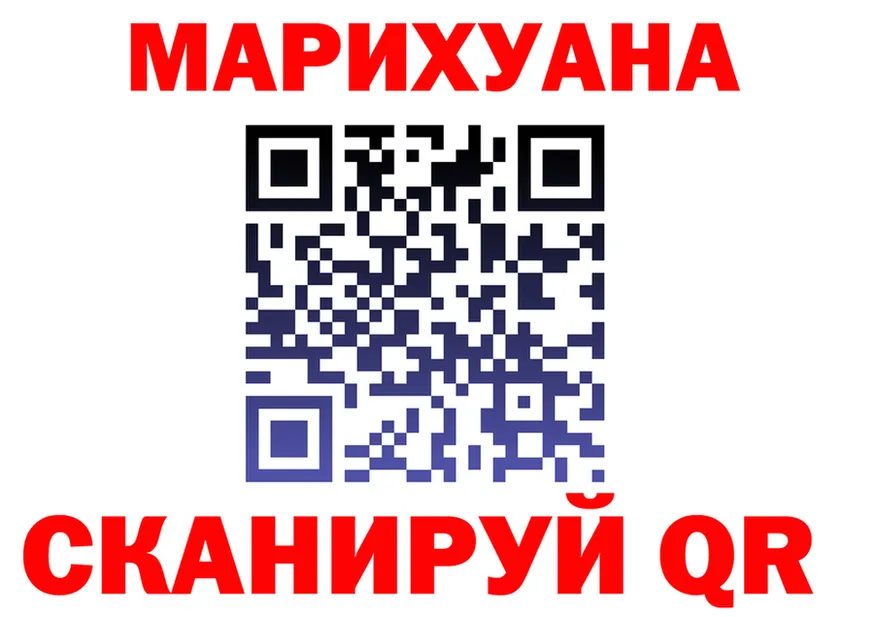ГАШ VHQ зеркало маркетплейс KRAKEN Архангельск