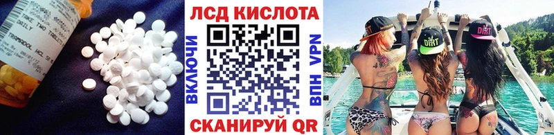 ЛСД экстази кислота  ссылка на мегу ссылка  Архангельск 