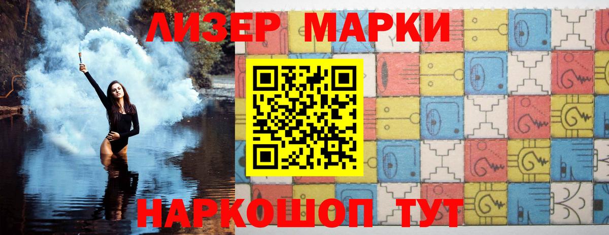 ЛСД экстази кислота Архангельск