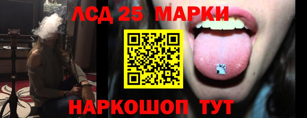 ЛСД экстази кислота  мега зеркало  Вход с VPN  Архангельск  LSD-25 экстази ecstasy 