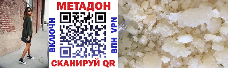 shop клад  Архангельск  Метадон VHQ  наркота 