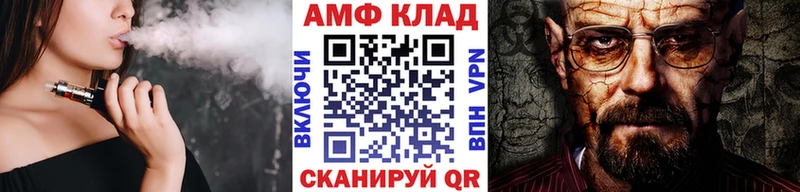Метамфетамин Декстрометамфетамин 99.9%  Архангельск 