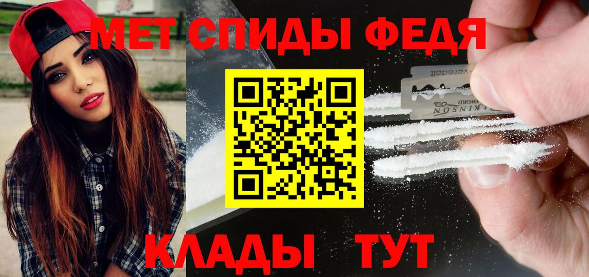 Метамфетамин Декстрометамфетамин 99.9%  Вход с VPN  Метамфетамин Декстрометамфетамин 99.9%  Архангельск 