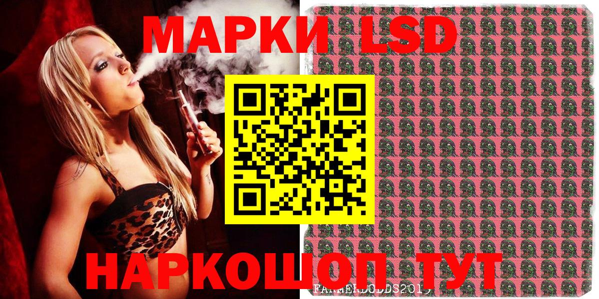 Марки NBOMe 1500мкг Архангельск