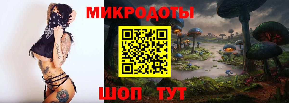 Галлюциногенные грибы MAGIC MUSHROOMS Архангельск