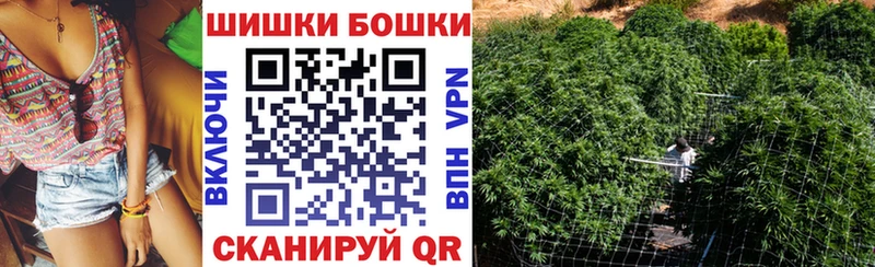 shop формула купить закладку Архангельск Бошки Шишки THC 21%