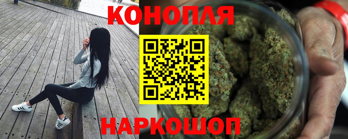 Архангельск  Бошки марихуана планчик  Вход с VPN  МАРИХУАНА SATIVA & INDICA  Шишки марихуана гибрид 
