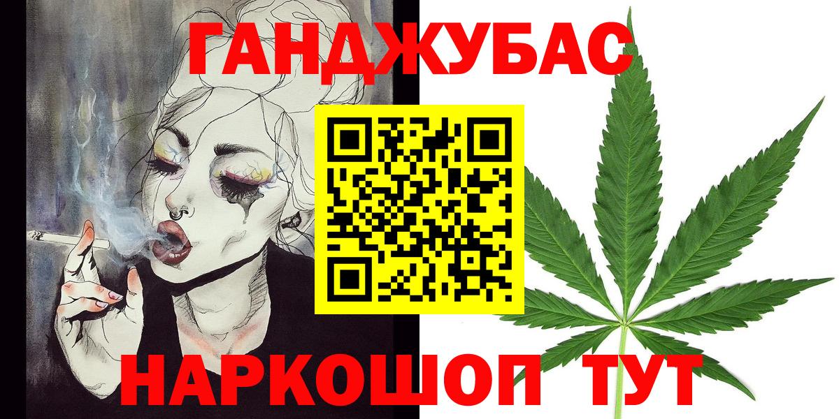 Бошки Шишки OG Kush Архангельск